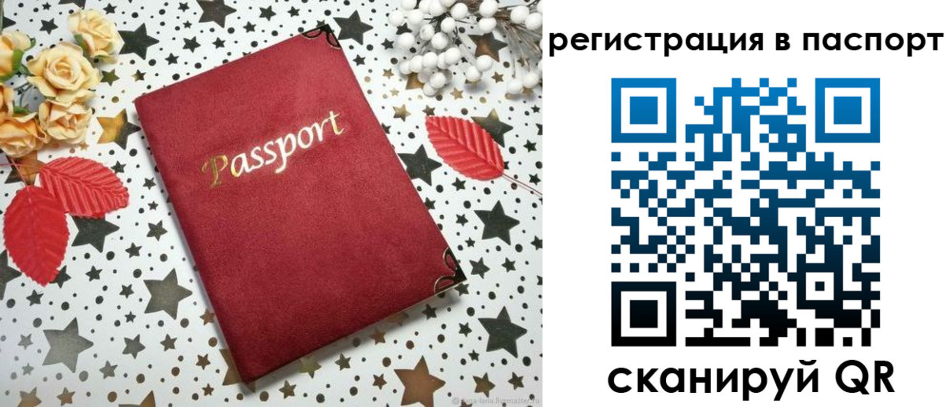 прописка иностранных граждан в Калуге