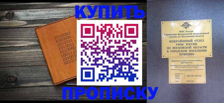 регистрация в Калуге