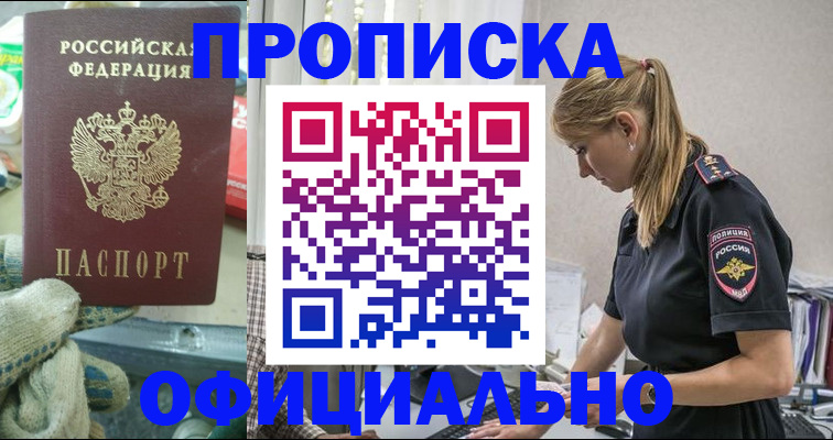 временная регистрация для всех в Калуге
