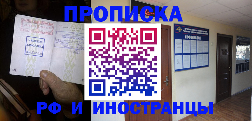 временная регистрация 2025 в Калуге