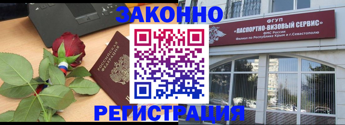 регистрация в Калуге