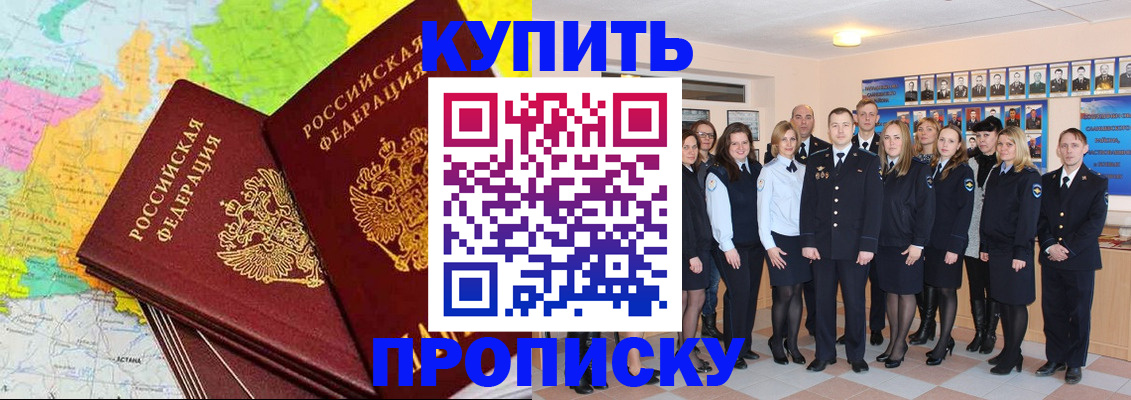 временная регистрация госуслуги в Калуге